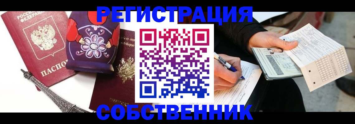 форма 3 в Гудермесе